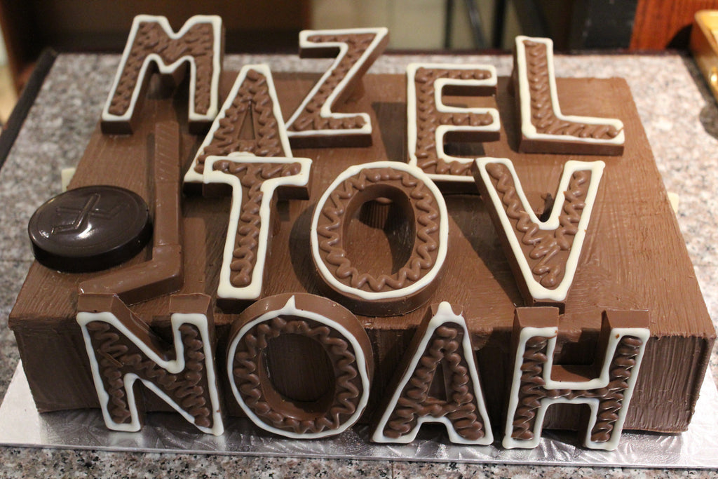 Bar Mitzvah Smash Cakes